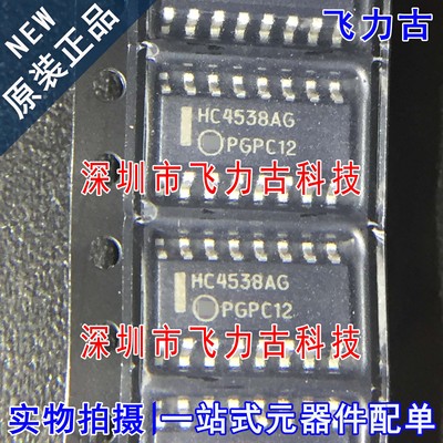 全新原装 MC74HC4538ADR2G HC4538AG HC4538A SOP16 振荡器 芯片