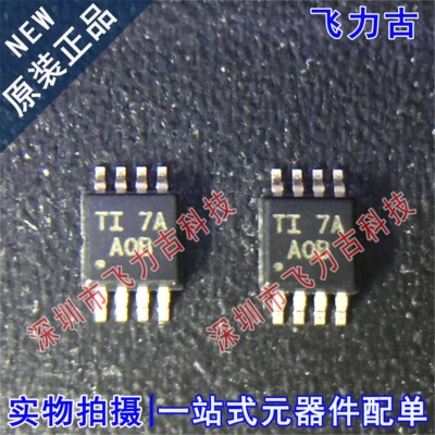 全新 THS4130CDGNR THS4130CDGN THS4130 丝印AOB A0B MSOP8 芯片