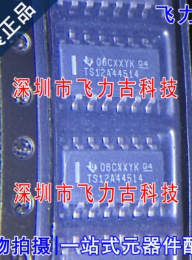 全新原装正品 TS12A44514DR TS12A44514D TS12A44514 SOP14 芯片