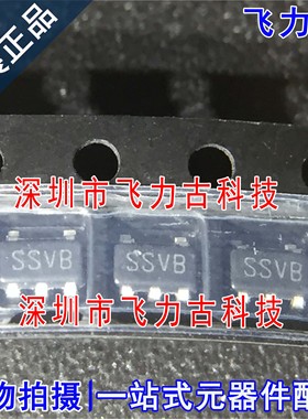 全新原装 LM3410XMFX LM3410XMFE 丝印SSVB SOT23-5 LED驱动 芯片