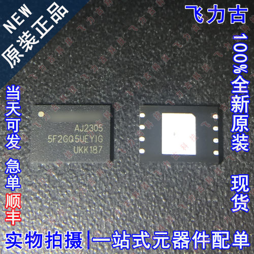 GD5F2GQ5UEYIGR GD5F2GQ5UEYIG 5F2GQ5UEYIG WSON8 存储器 芯片