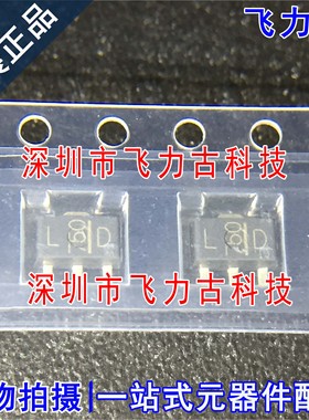 全新原装正品 2SA1736 丝印LD SOT-89 50V 3A 贴片 PNP 三极管