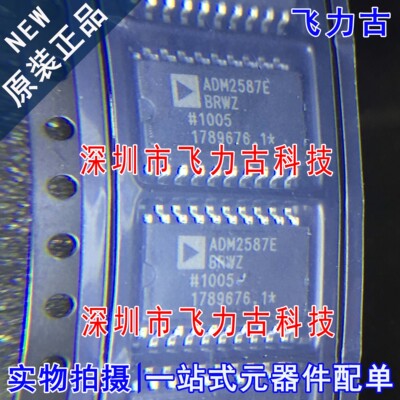 全新原装 ADM2587EBRWZ ADM2587EBRW ADM2587E SOP20 收发器 芯片