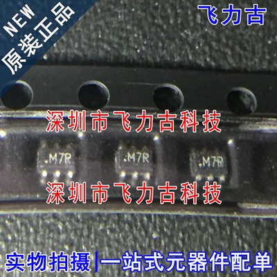 全新原装 ADM1085AKSZ ADM1085 丝印M7R SC70-6 电源时序控制芯片