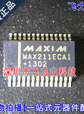 飞力古 全新原装 MAX211ECAI+T MAX211ECAI MAX211 SSOP28 芯片IC