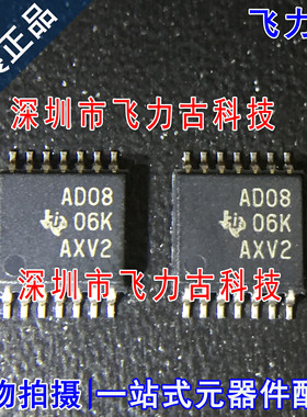 飞力古 全新原装 SN74ACT08PWR SN74ACT08 丝印AD08 TSSOP14 芯片