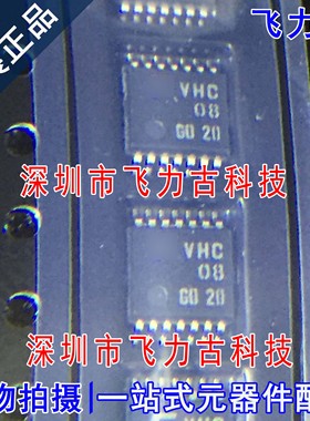 全新 TC74VHC08FT TC74VHC08 丝印VHC08 TSSOP14 四2输入与门芯片