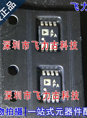 全新原装 AD8692ARMZ AD8692ARM AD8692丝印APA MSOP8 放大器芯片