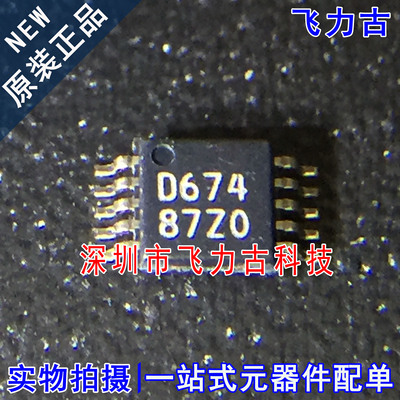 全新 DAC6574IDGSR DAC6574IDGS DAC6574 丝印D674 MSOP10 芯片IC