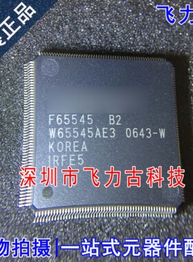 100%全新原装 F65545 B2 F65545B2 W65545AE3 QFP208 控制器 芯片