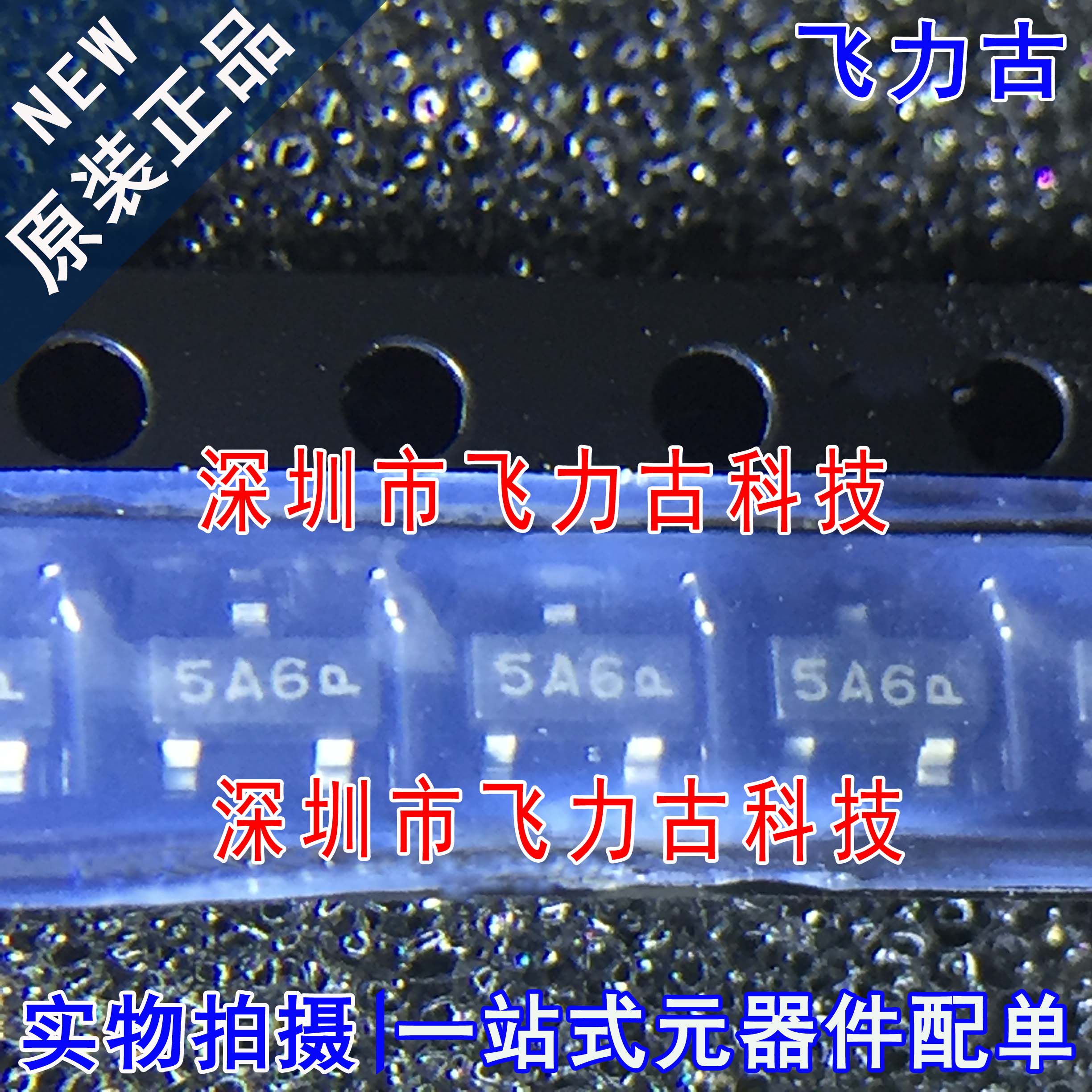 MMBZ5V6ALT1G MMBZ5V6 丝印5A6 SOT-23 单向 TVS静电保护二极管