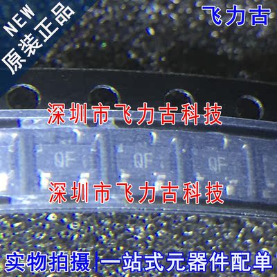 全新 RTR020N05TL RTR020N05 丝印QF SOT23-3 N沟道 MOS场效应管