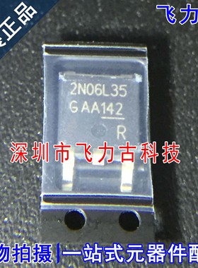 全新原装 IPD26N06S2L-35 2N06L35 TO-252 50V 30A N沟道 MOS场管