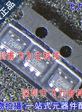 全新 SN74LVC2G06DBVR SN74LVC2G06DBVT 丝印C06R SOT23-6 芯片IC