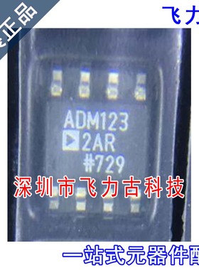 全新原装 ADM1232ARNZ ADM1232ARZ ADM1232AR SOP8 微处理器 芯片