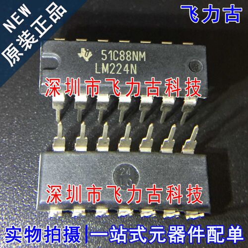 飞力古 全新 LM224NG LM224N LM224 DIP14 直插 运算放大器 芯片
