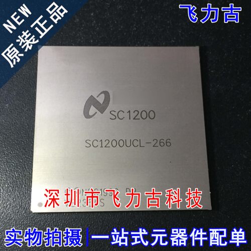 全新原装 SC1200UCL-266 SC1200UCL SC1200 BGA432 CPU处理器芯片