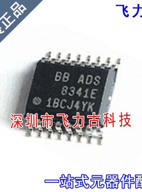 飞力古 全新原装正品 ADS8343EB ADS8343E ADS8343 SSOP16 芯片IC