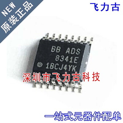飞力古 全新原装正品 ADS8343EB ADS8343E ADS8343 SSOP16 芯片IC
