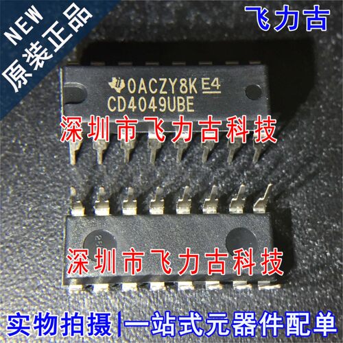 100% 全新原装正品 CD4049UBE CD4049 DIP16 直插 反相器 芯片