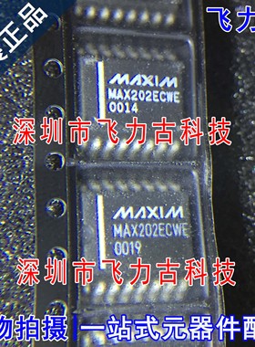 100%全新原装 MAX202ECWE+T MAX202ECWE MAX202 SOP16 驱动器芯片