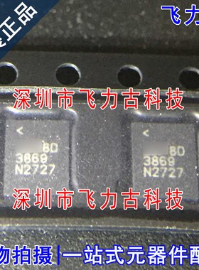 100% 全新原装 LTC3869IUFD LTC3869 丝印3869 QFN28 控制器 芯片