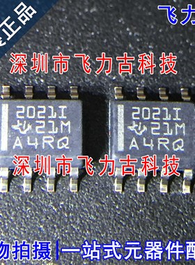 全新原装 TLE2021IDR TLE2021ID TLE2021I 丝印2021I SOP8 芯片IC