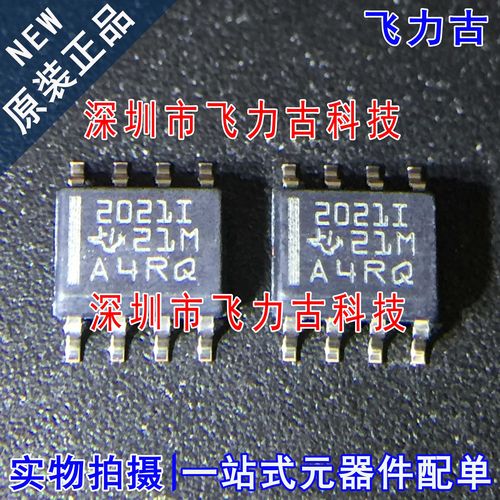 全新原装 TLE2021IDR TLE2021ID TLE2021I 丝印2021I SOP8 芯片IC