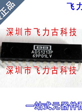 全新 ADS1213P ADS1213 DS1213 DIP18 直插 22位模数转换器 芯片