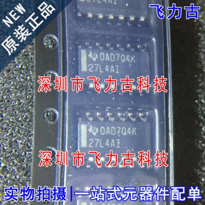 全新 TLC27L4AIDR TLC27L4AID TLC27L4 丝印27L4AI SOP14 芯片 IC