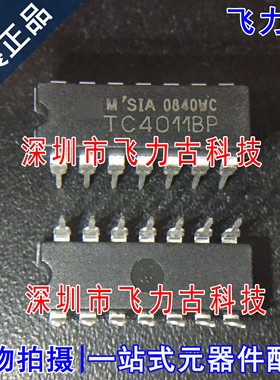 全新原装 TC4011BP TC4011 DIP14 直插 四2输入与非门 触发器芯片