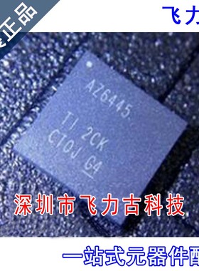 全新 ADS6445IRGCR ADS6445IRGCT ADS6445 AZ6445 VQFN64 芯片 IC