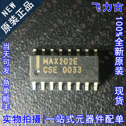 全新 MAX202ECSE+T MAX202ECSE MAX202E MAX202 SOP16 驱动器芯片