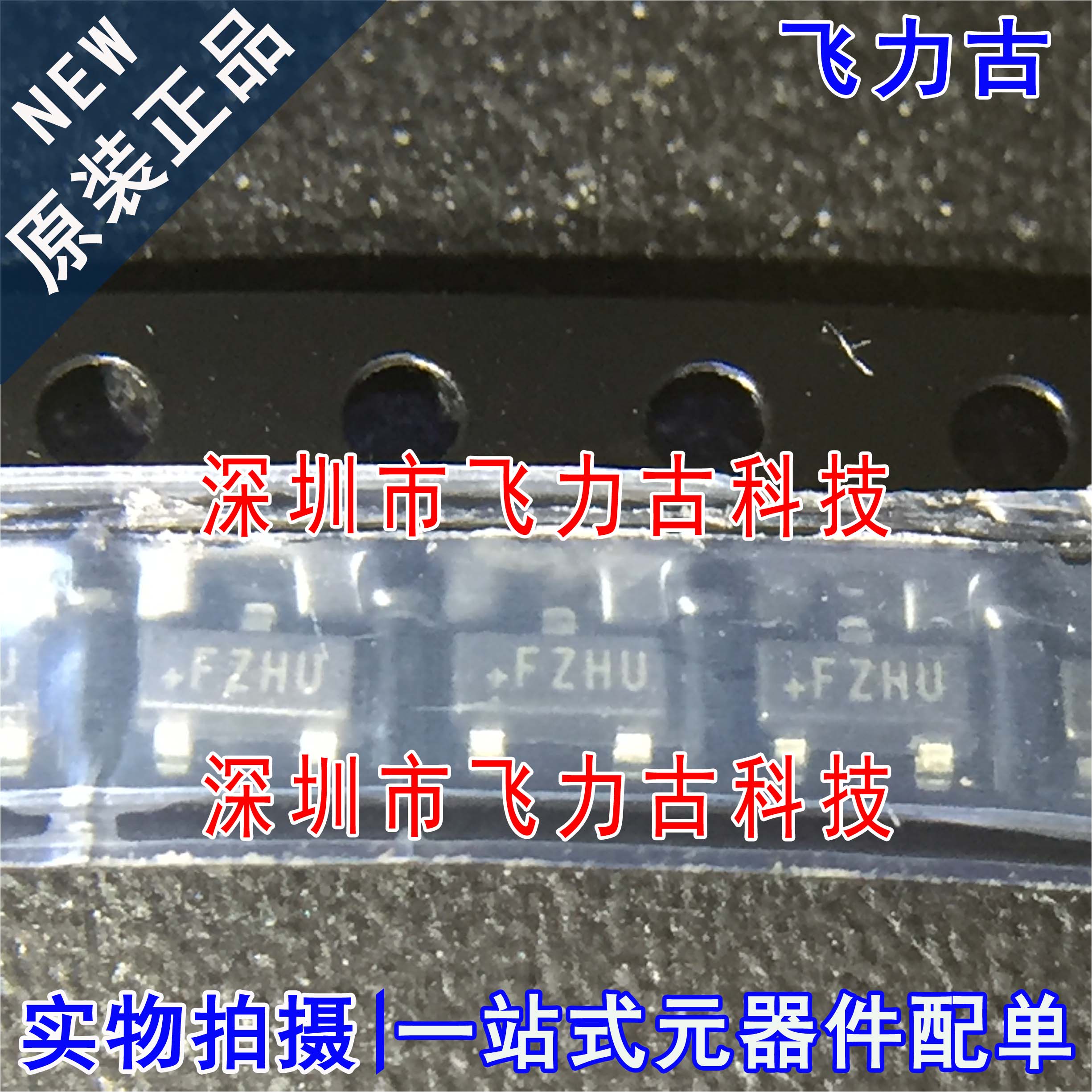 全新 MAX6378UR44+T MAX6378UR44 MAX6378 丝印FZHU SOT23-3 芯片