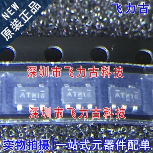全新 AME8530AEEVEFX31Z AME8530AEEVEFX31 丝印ATN16 SOT23-5 IC