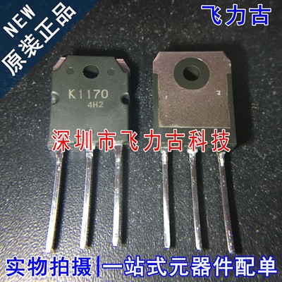 全新原装 2SK1170 K1170 TO-3P 直插 500V 20A 硅N沟道 MOS场管