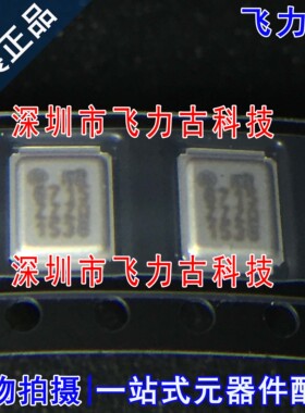 全新 IRF6715MTRPBF IRF6715MPBF IRF6715 丝印6715 N沟道MOS场管