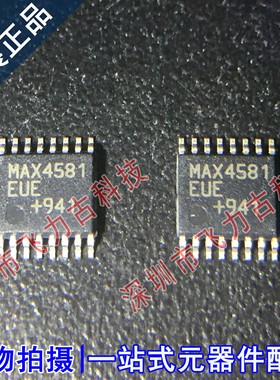 全新 MAX4581EUE+T MAX4581EUE MAX4581 TSSOP16 模拟开关 芯片
