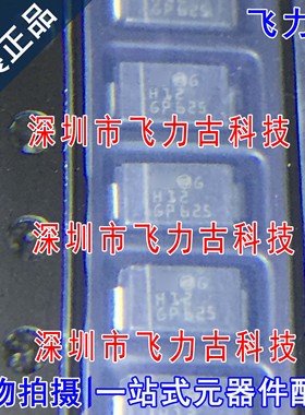 全新 STTH112A STTH112 丝印H12 SMA/DO-214AC 1200V 1A 二极管