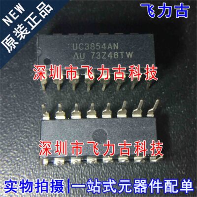 飞力古 全新原装 UC3854AN UC3854 DIP16 直插 前置稳压器 芯片IC
