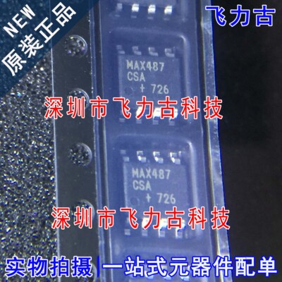 飞力古 全新原装 MAX487CSA+T MAX487CSA MAX487 SOP8 收发器芯片