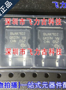 全新原装 STB6NK90ZT4 B6NK90Z TO-263 900V 5.8A N沟道 MOS场管