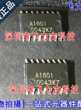 全新原装 UPA1601GS-E2-A UPA1601GS UPA1601丝印A1601 SOP16芯片