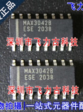 全新 MAX3042BESE+T MAX3042BESE MAX3042B MAX3042 SOP16 芯片IC