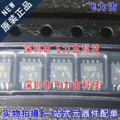 全新原装 TC7W08FU TC7W08F TC7W08 丝印7W08 SSOP8 触发器 芯片