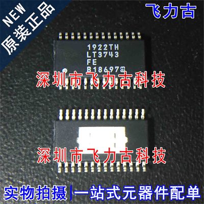 100%全新原装 LT3743IFE LT3743FE LT3743 TSSOP28 LED驱动器芯片