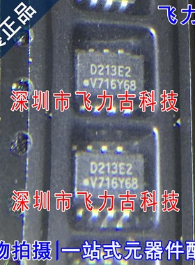 飞力古 全新原装 ILD213E2 D213E2 SOP8 贴片 光耦隔离器 芯片IC