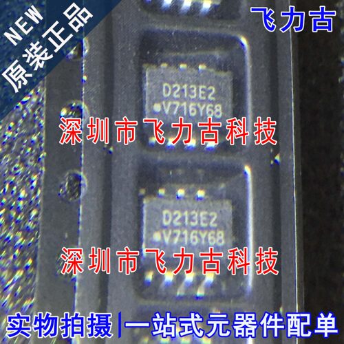 飞力古 全新原装 ILD213E2 D213E2 SOP8 贴片 光耦隔离器 芯片IC