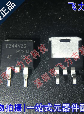 全新 IRFZ44VZSPBF IRFZ44VZS FZ44VZS TO-263 60V 75A N沟道MOS