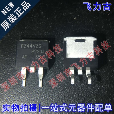 全新 IRFZ44VZSPBF IRFZ44VZS FZ44VZS TO-263 60V 75A N沟道MOS